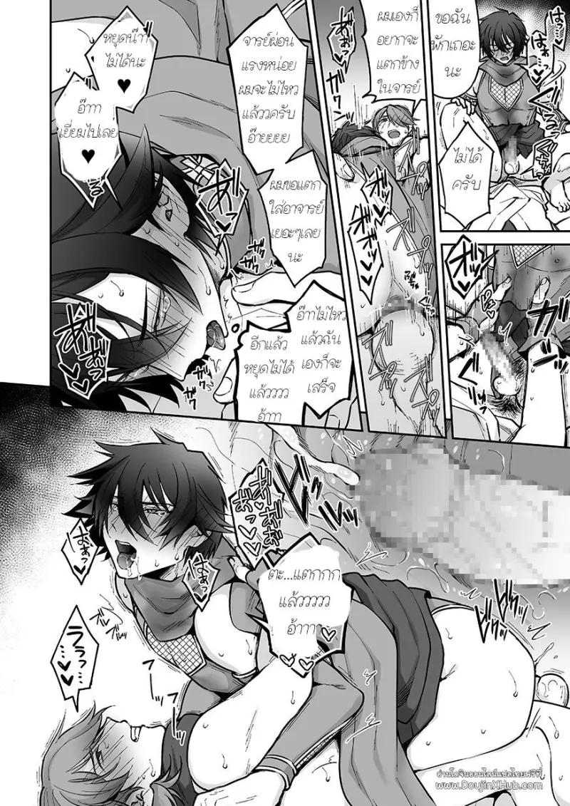 Rinkan-JP-88.jpg - part 1