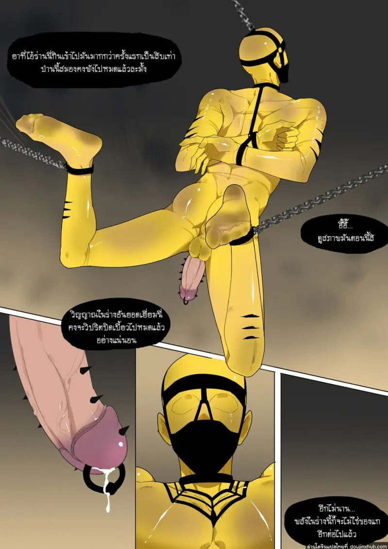 doujinxhub-fallen-hero2-50-th.jpg - part 1