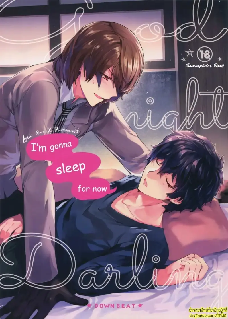 Good Night Darling 001.jpg