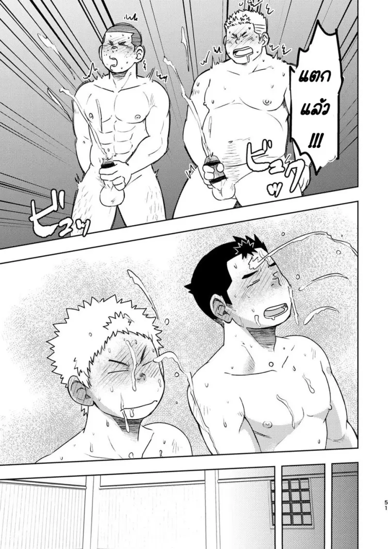 MRM-oo-51-copy-MRM.jpg - part 1