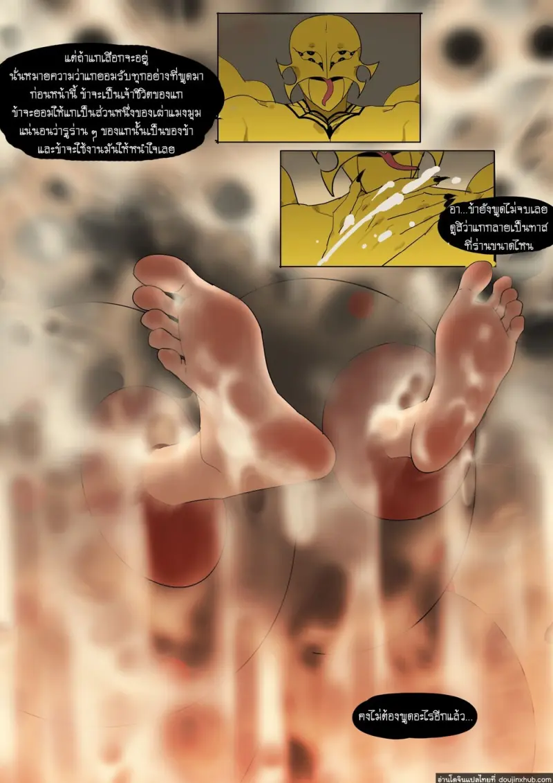 doujinxhub-fallen-hero2-59-th.jpg - part 1