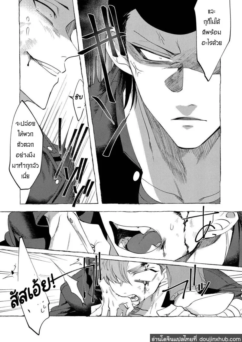 BaddayDreamers_ch1_60.jpg - part 1