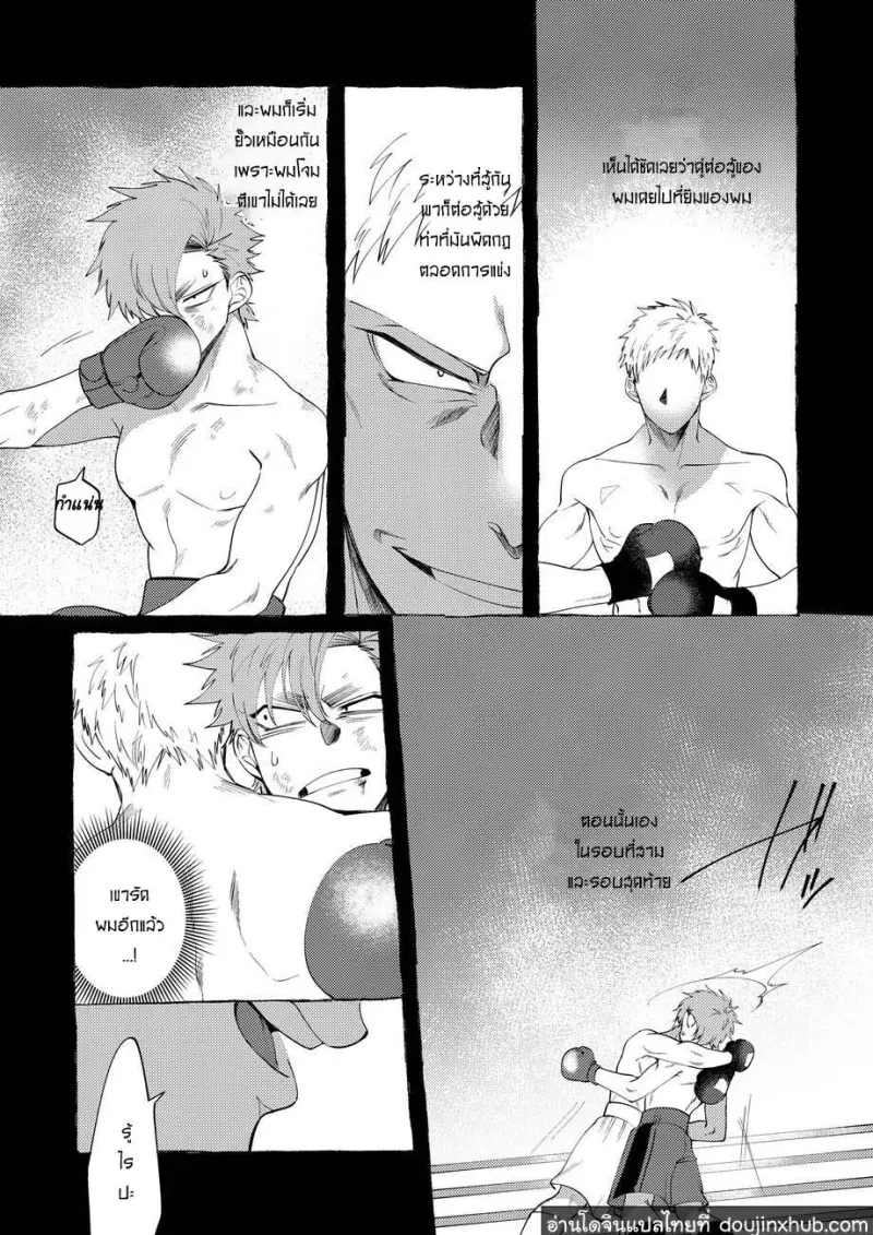 BaddayDreamers_ch1_67.jpg - part 1