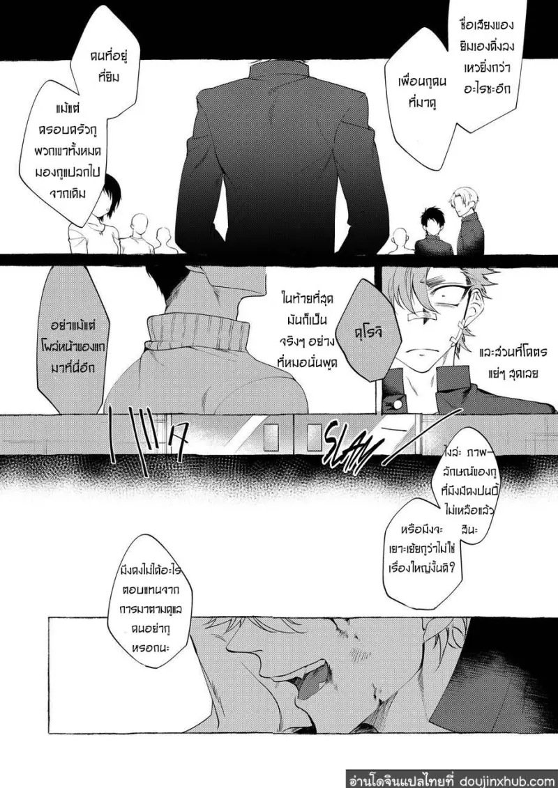 BaddayDreamers_ch1_71.png - part 1