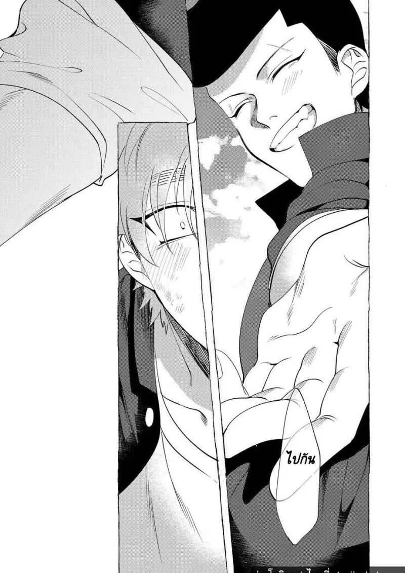 BaddayDreamers_ch1_81.jpg - part 1