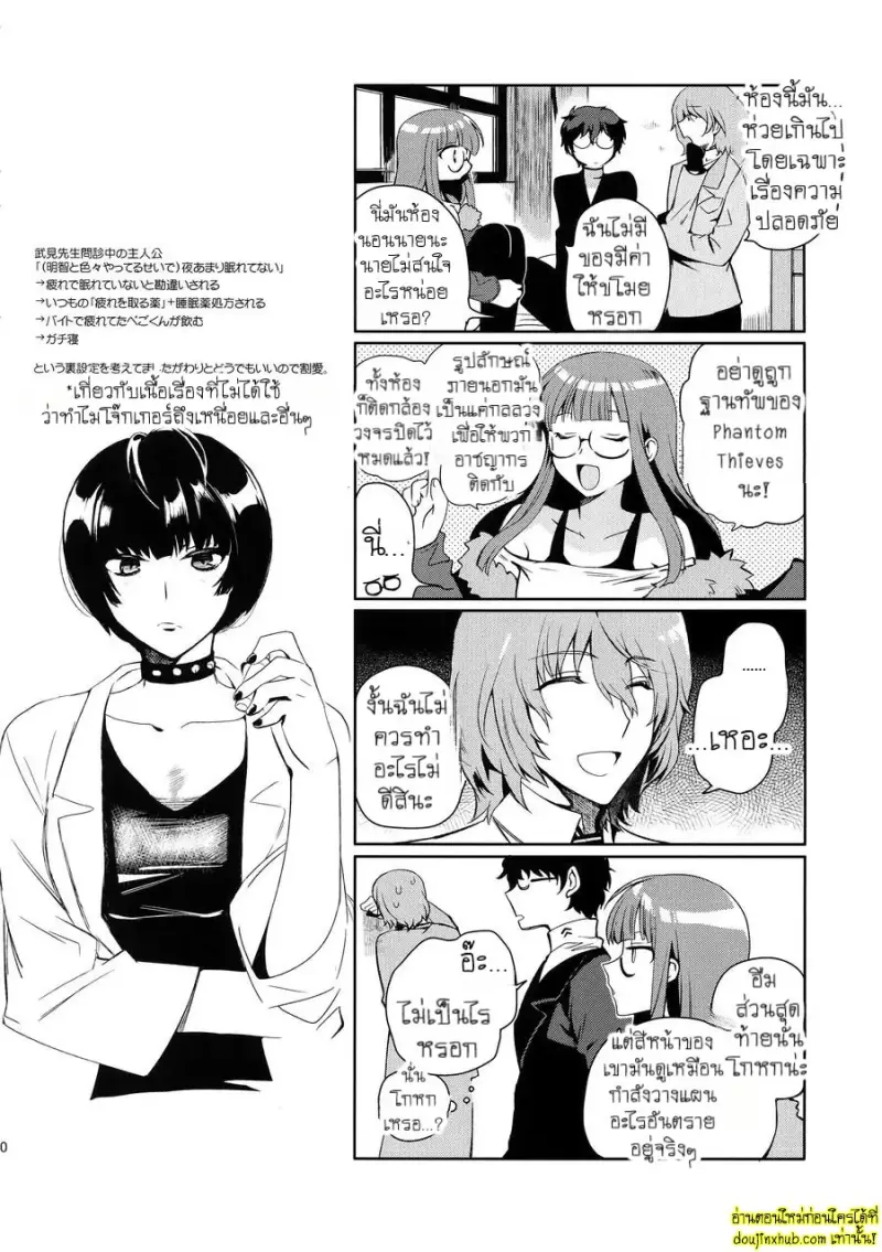 Good Night Darling 019.jpg