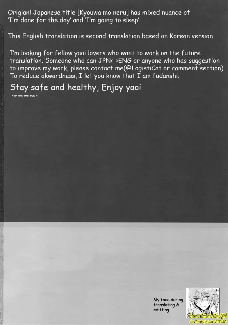 Good Night Darling 030.jpg