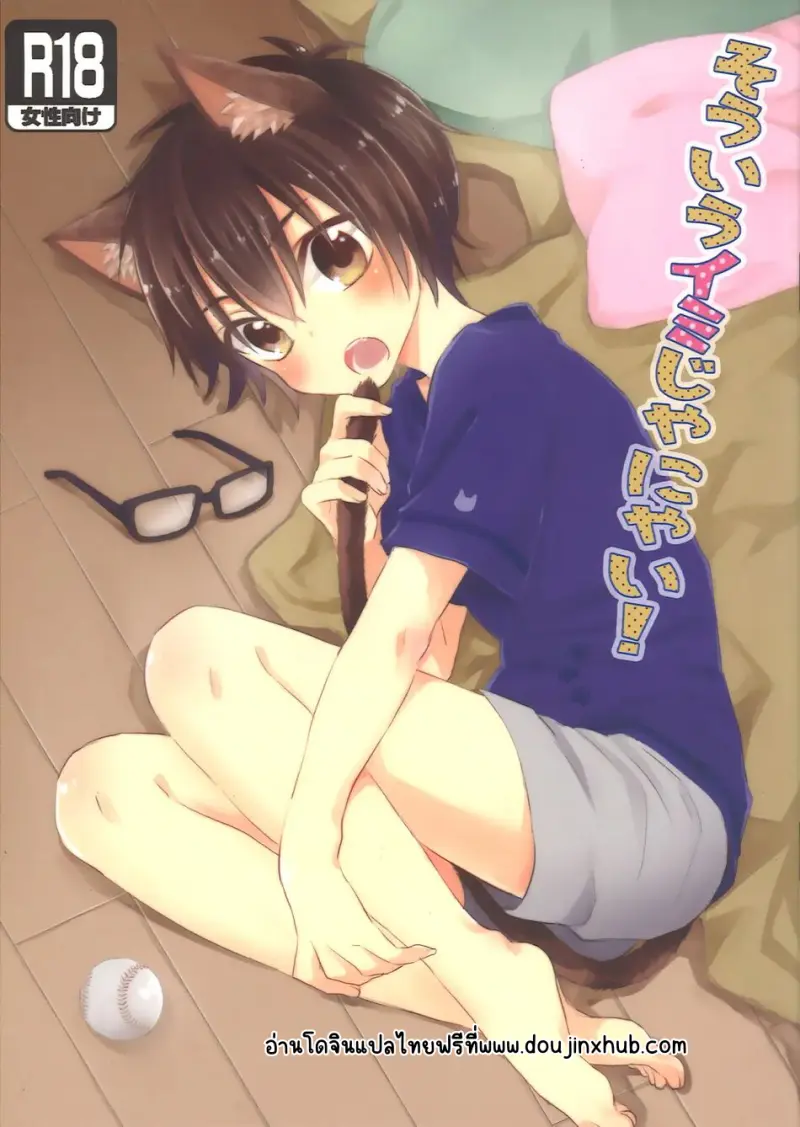 Sans titre 18973.png