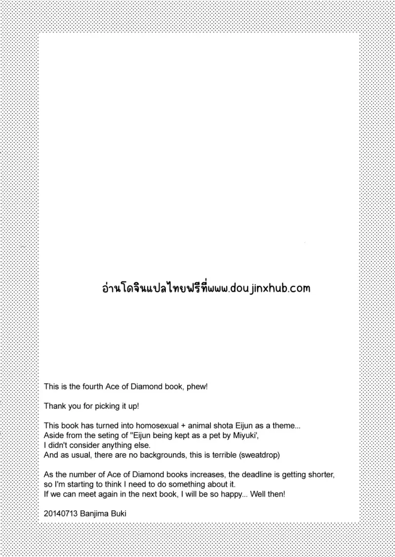 Sans titre 18975.png