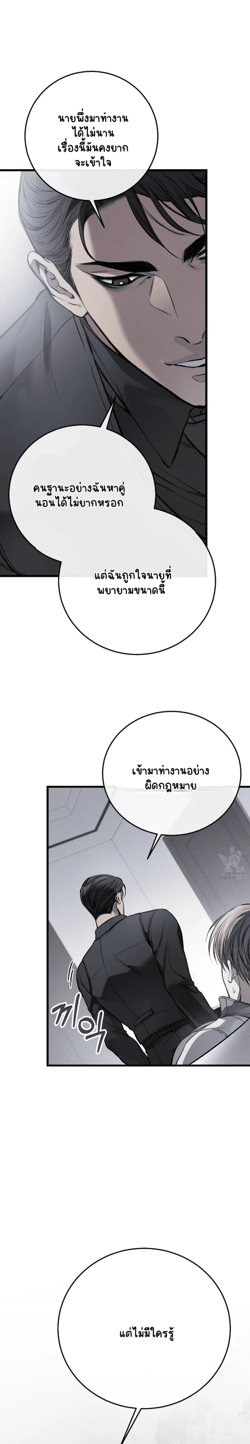 Sans titre 15566.png