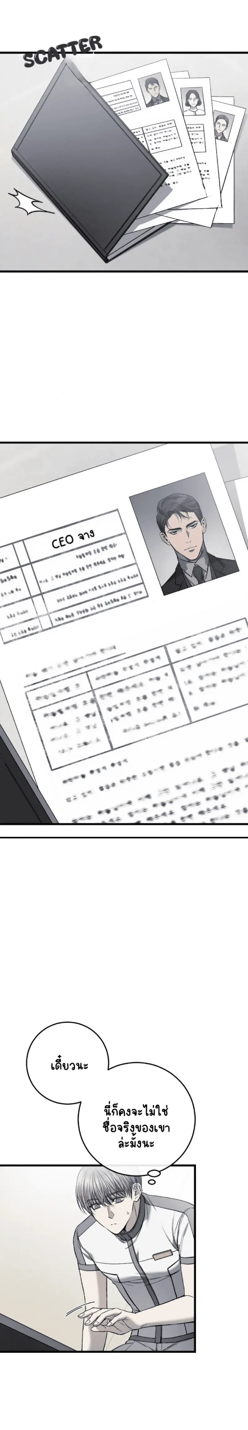 Sans titre 16793.png