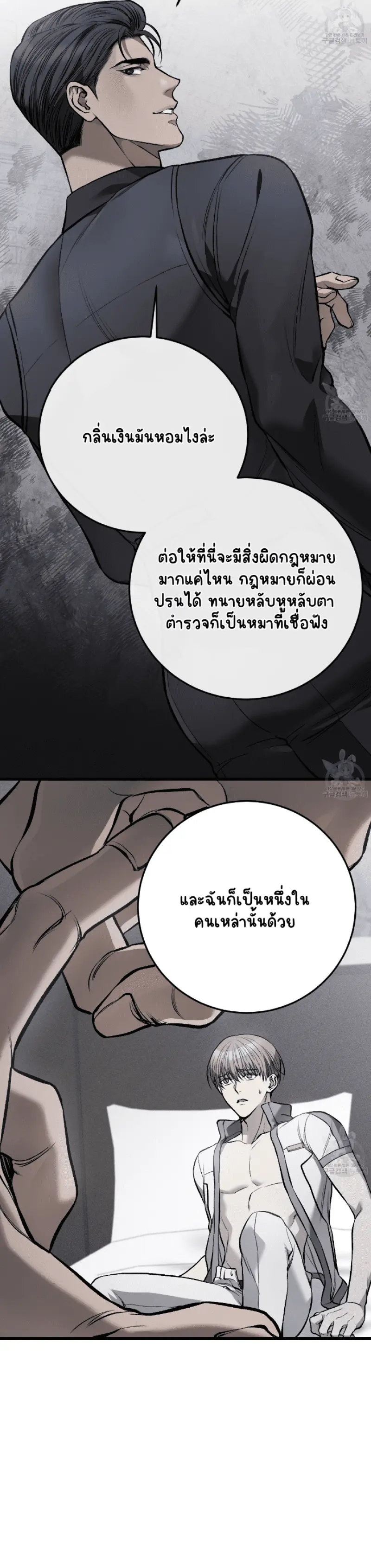 Sans titre 15568.png