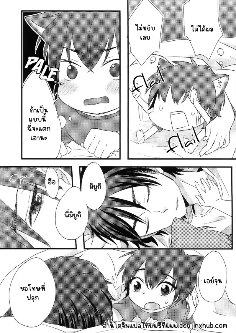 Sans titre 18977.png