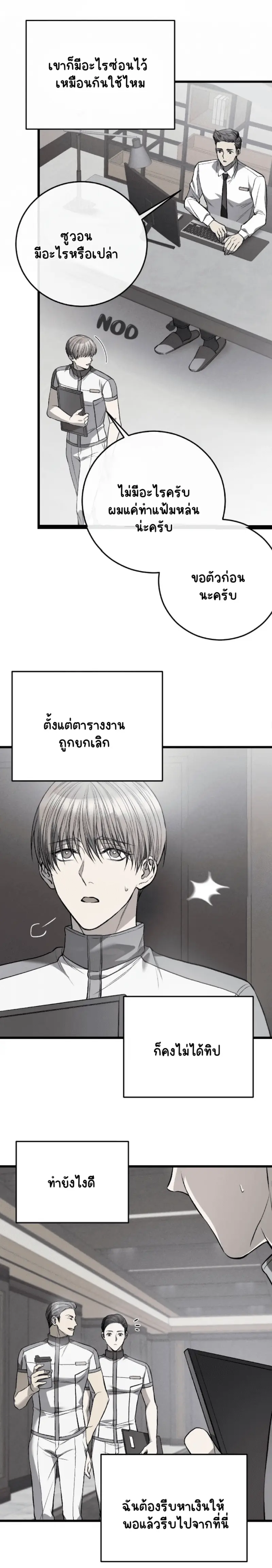 Sans titre 16794.png