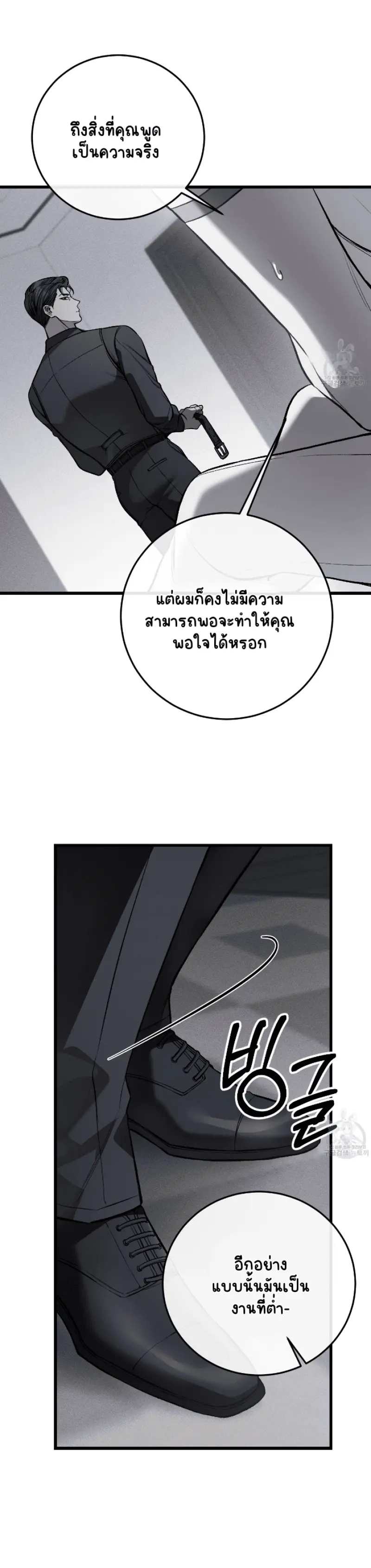 Sans titre 15572.png