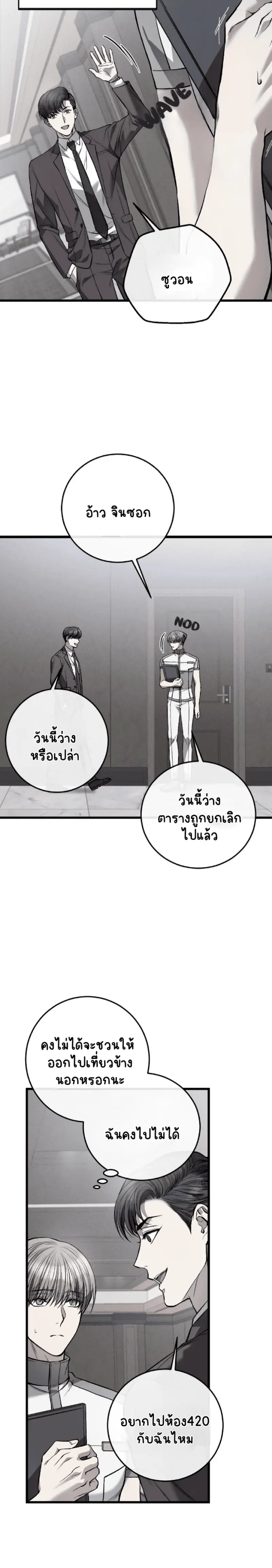 Sans titre 16796.png