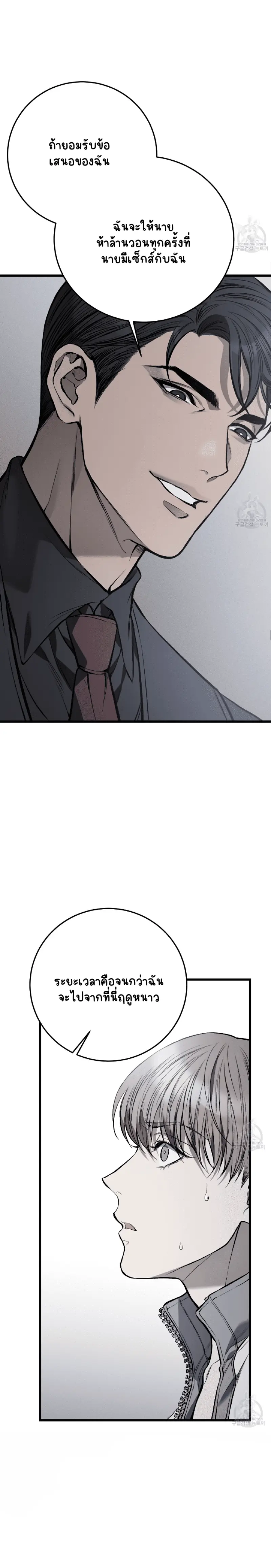 Sans titre 15574.png