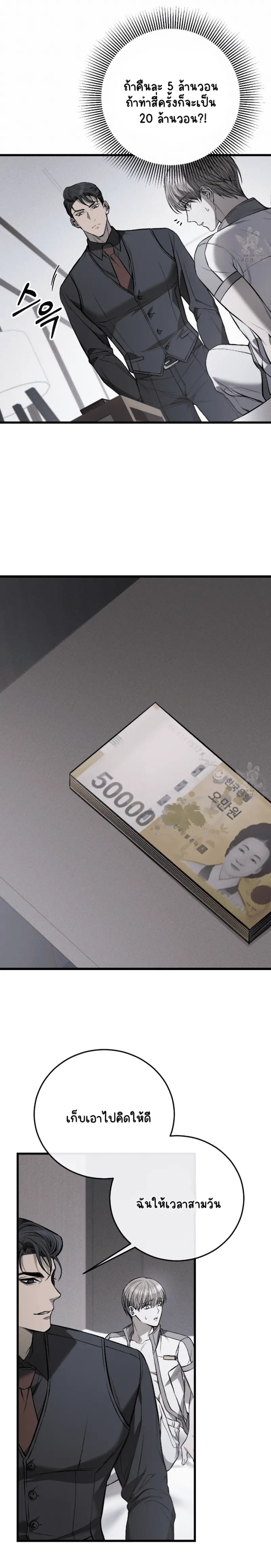 Sans titre 15575.png