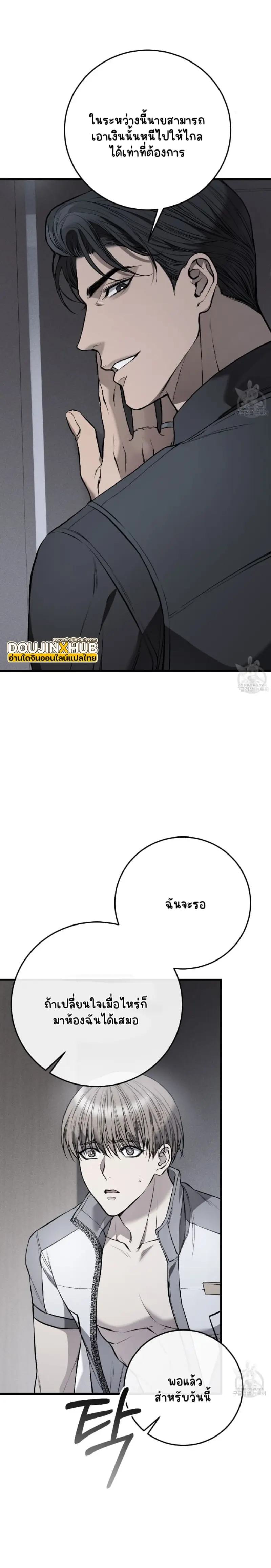 Sans titre 15576.jpg