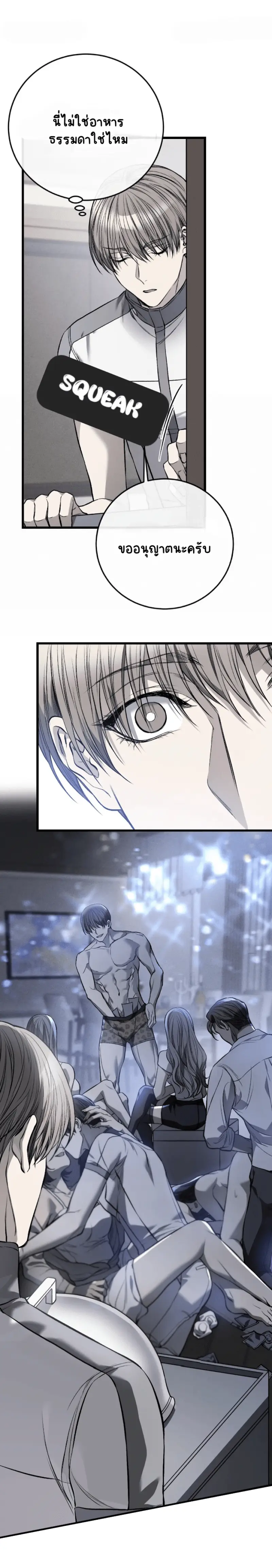 Sans titre 16800.png