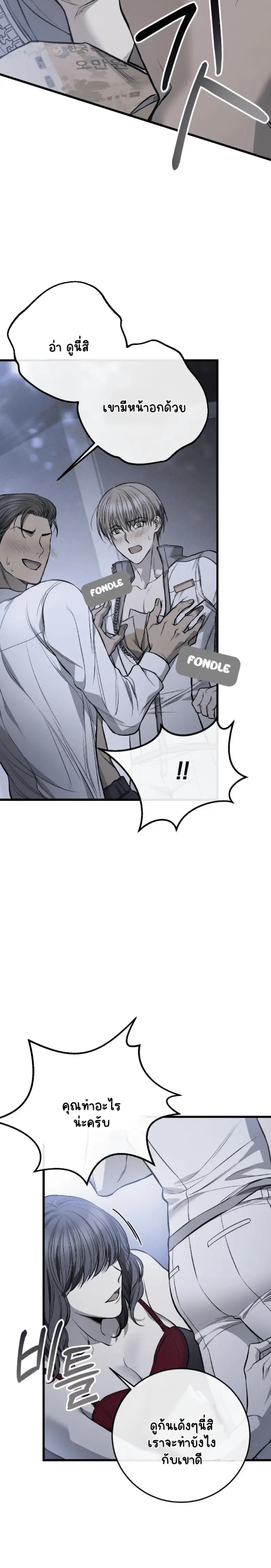 Sans titre 16805.png