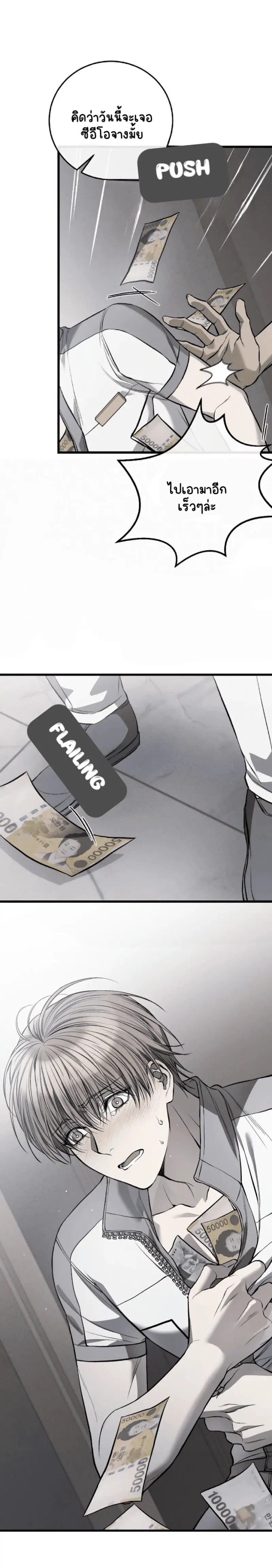 Sans titre 16807.png