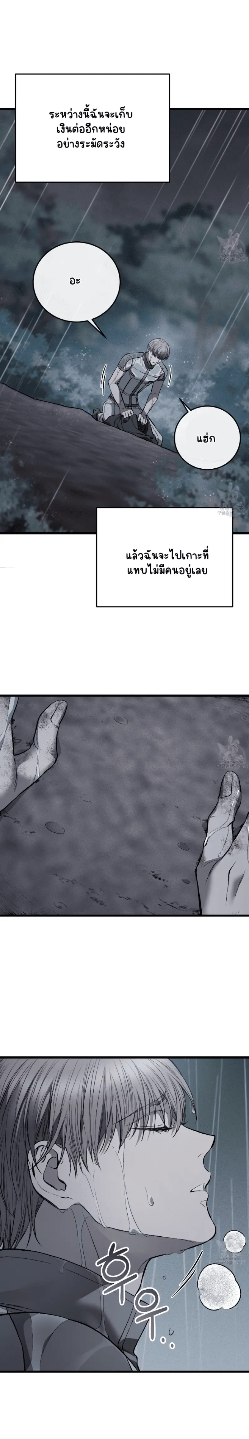 Sans titre 15586.png