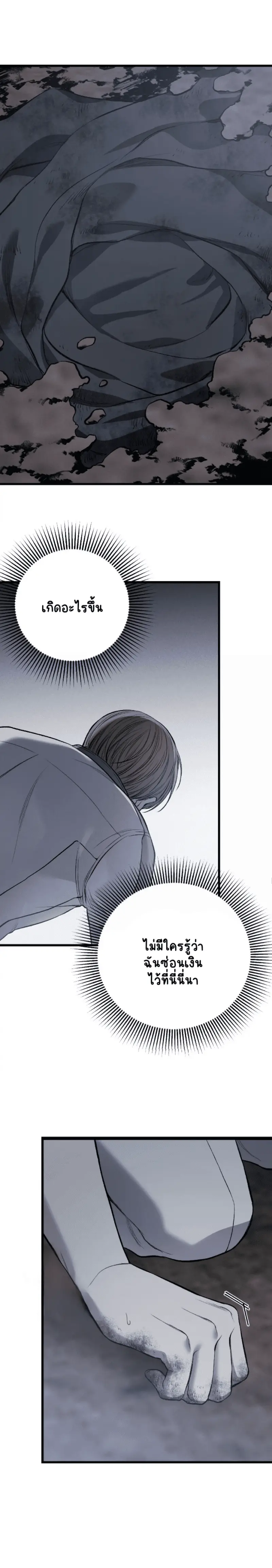 Sans titre 16810.png