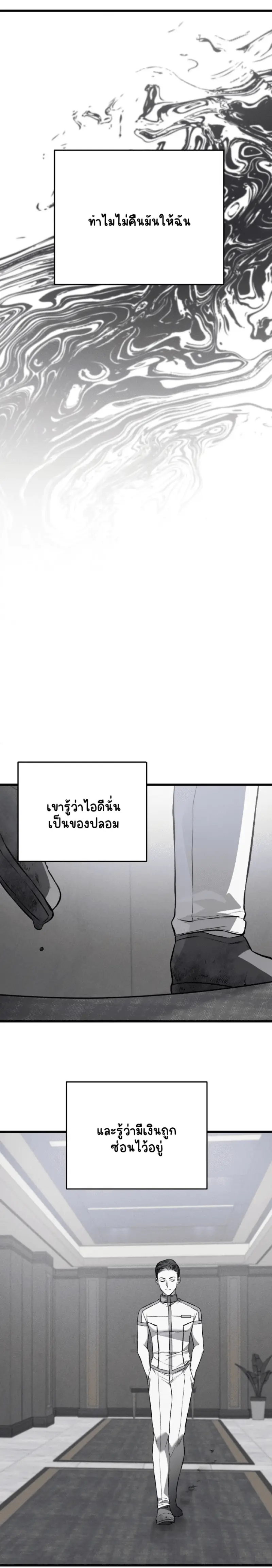 Sans titre 16812.png