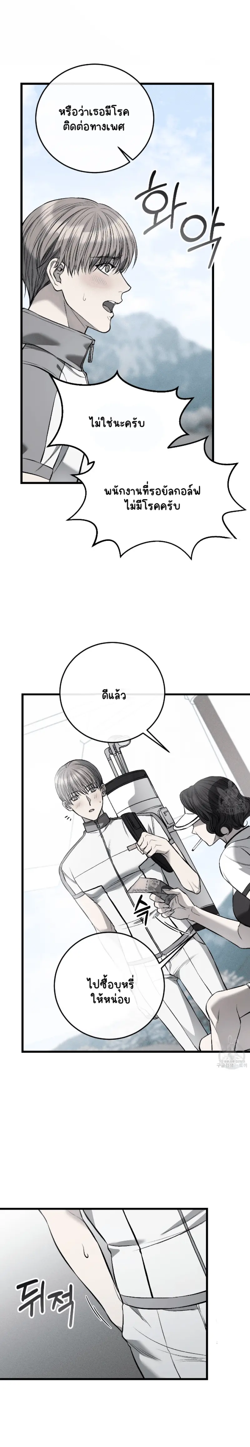 Sans titre 15590.png