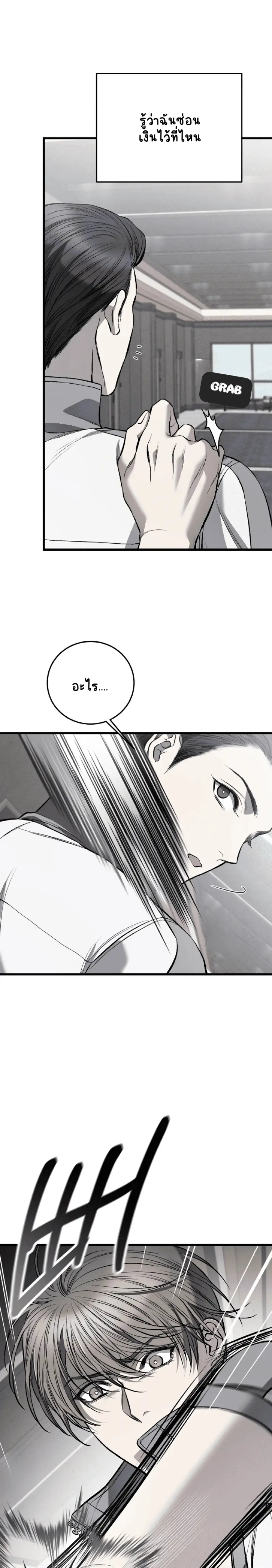 Sans titre 16813.png