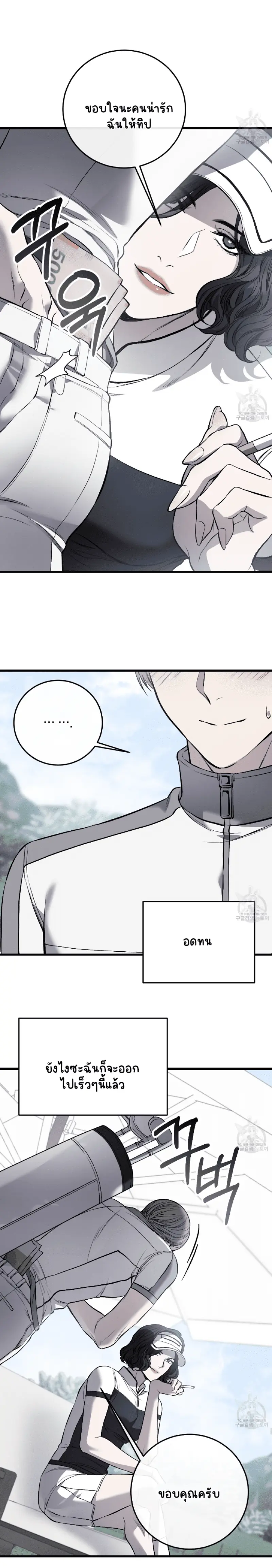 Sans titre 15592.png