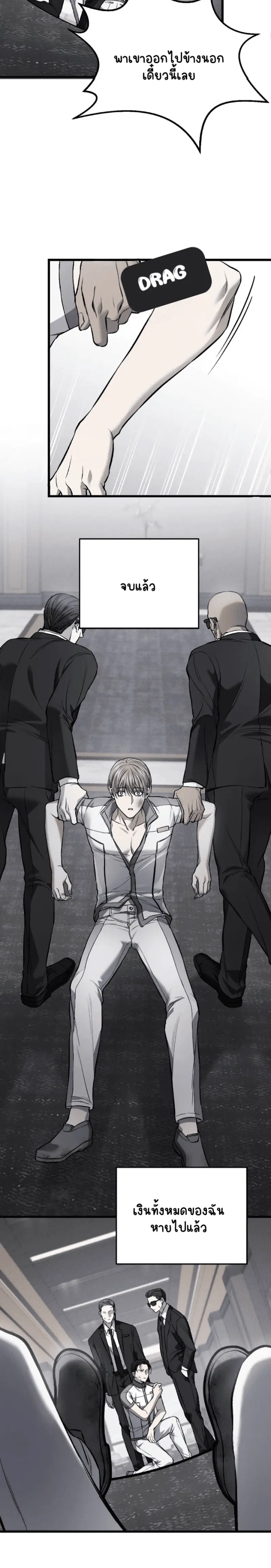 Sans titre 16816.png