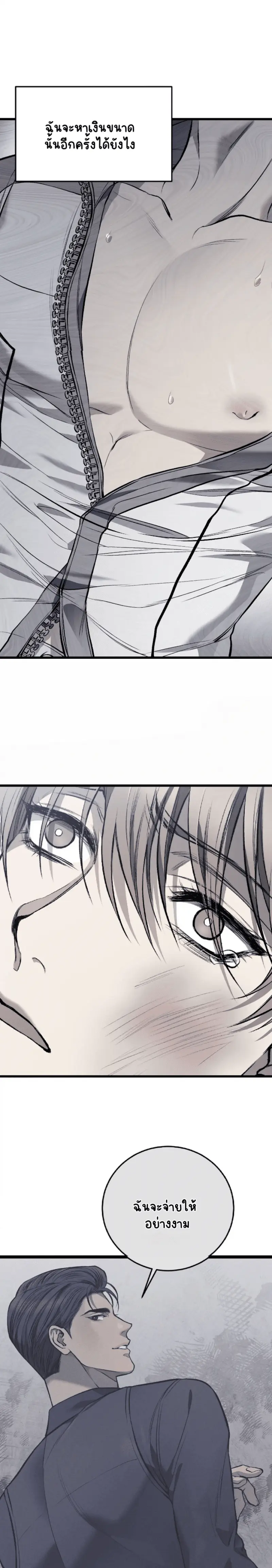 Sans titre 16817.png