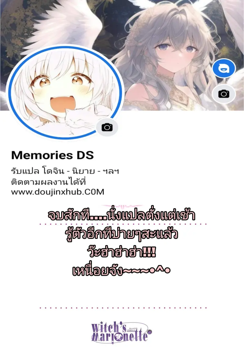 ส่งท้าย.jpg