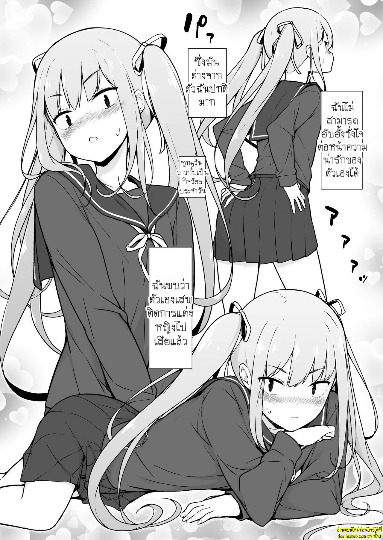 Namaiki Yankee ga Josou o Shitara 015.jpg