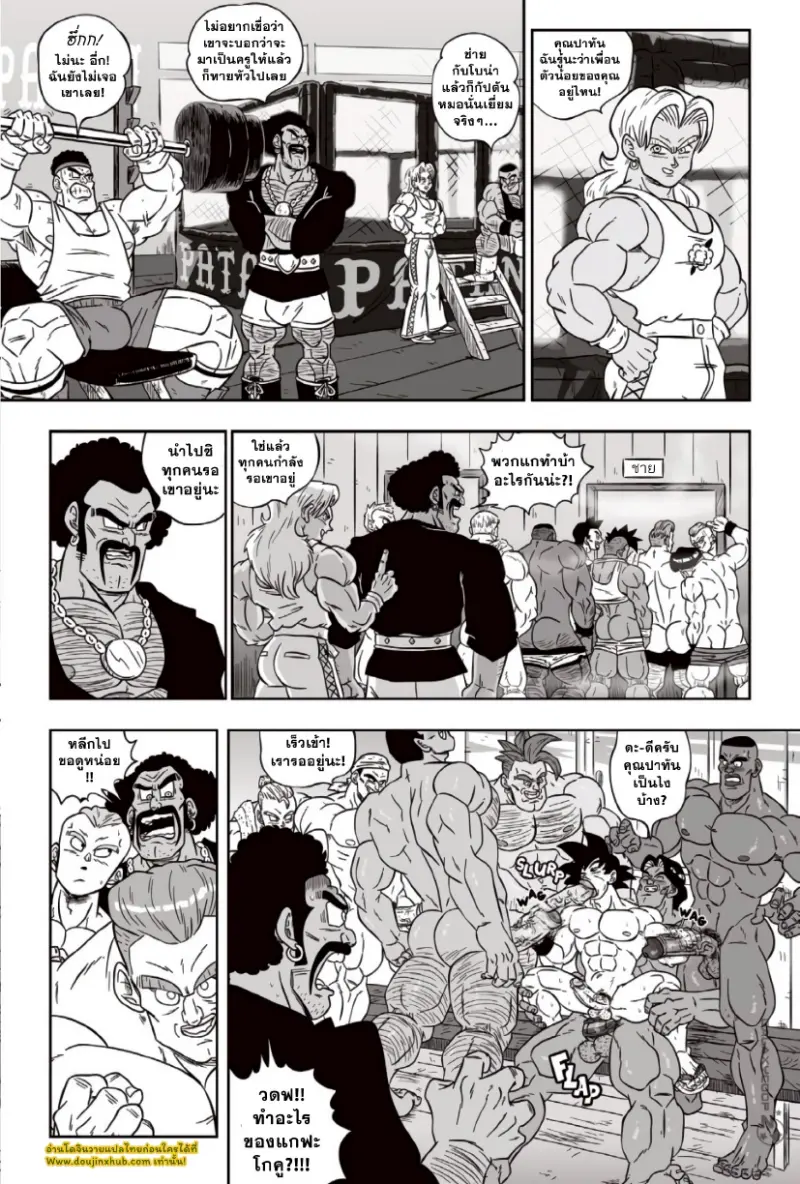 ซูเปอร์ไซซ์ 02_page-0017.jpg