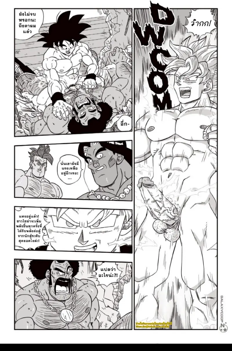 ซูเปอร์ไซซ์ 02_page-0023.jpg