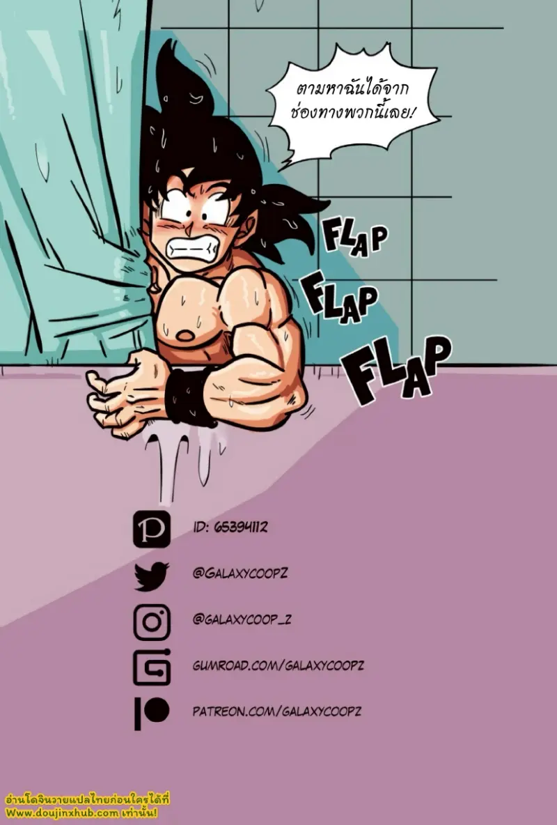 ซูเปอร์ไซซ์ 02_page-0031.jpg