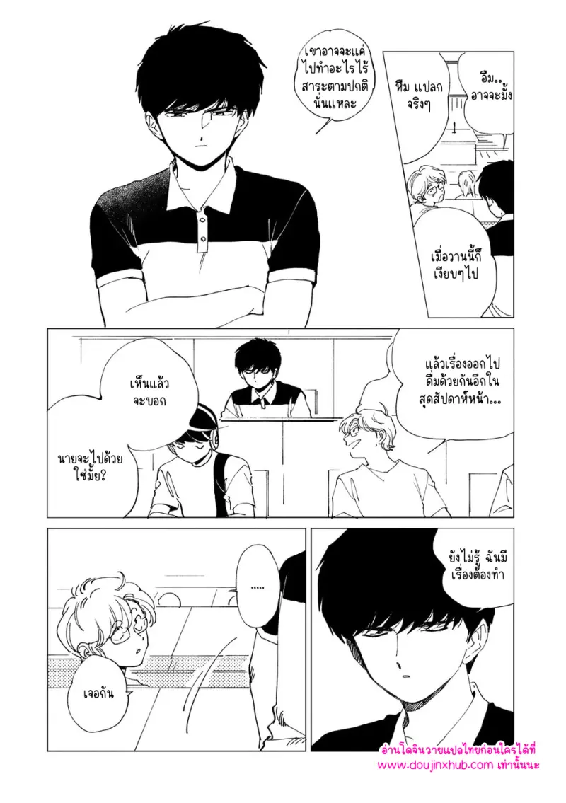 ไม่มีชื่อ 13262.png