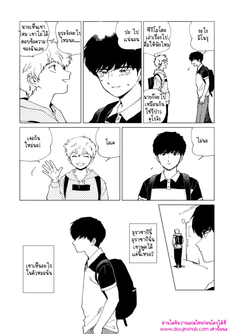 ไม่มีชื่อ 13264.png