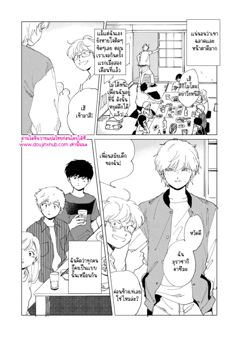 ไม่มีชื่อ 13265.png