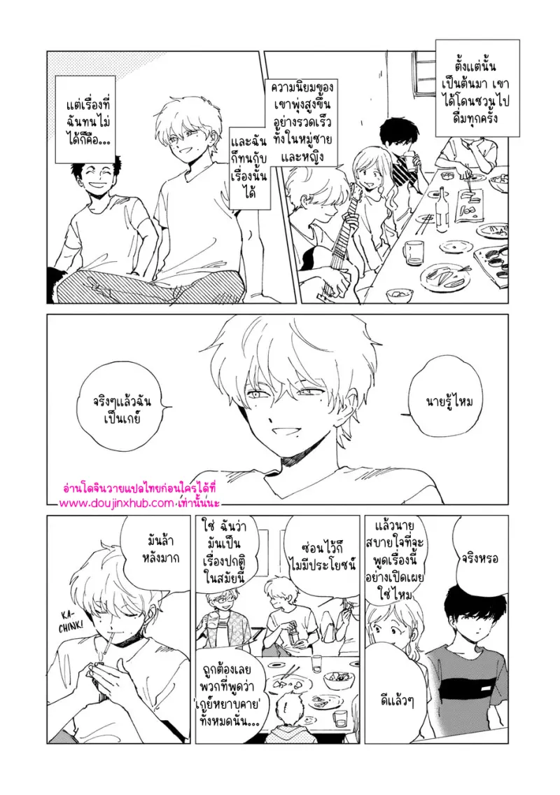 ไม่มีชื่อ 13266.png