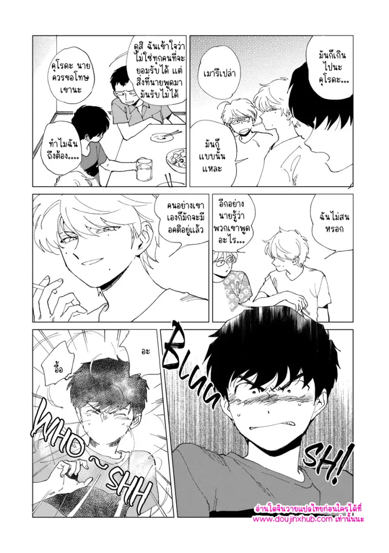 ไม่มีชื่อ 13268.png