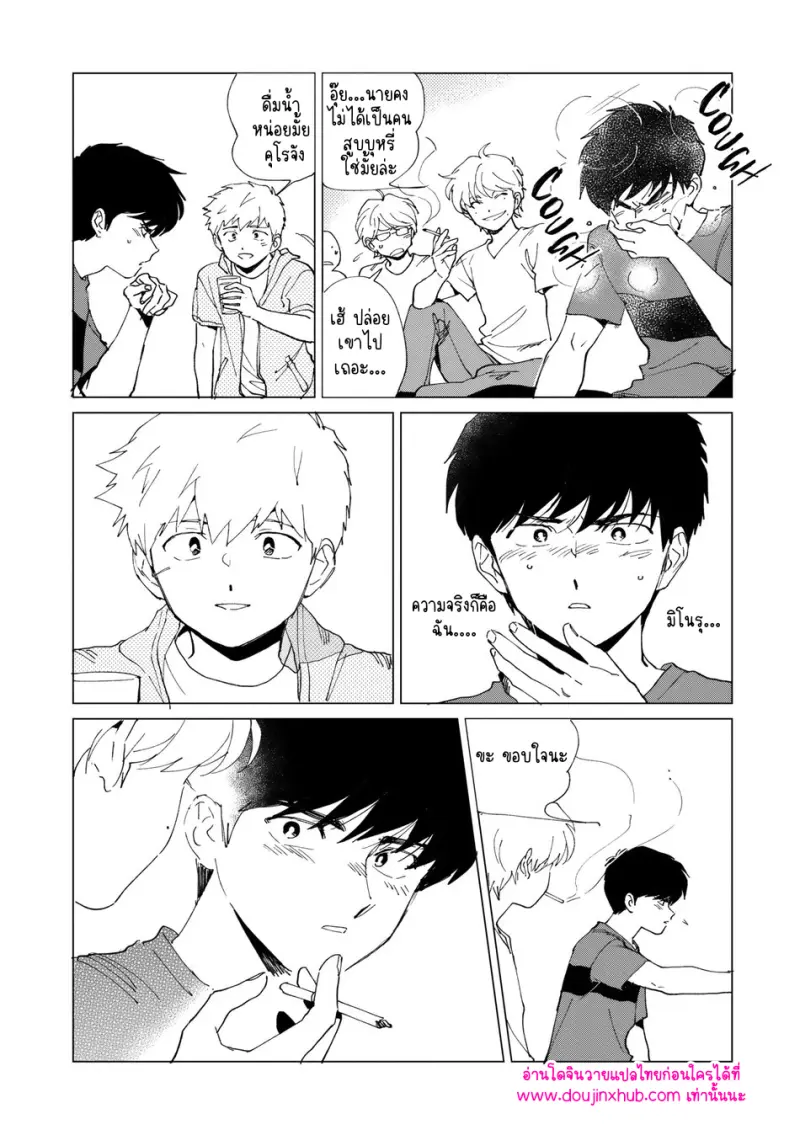 ไม่มีชื่อ 13269.png