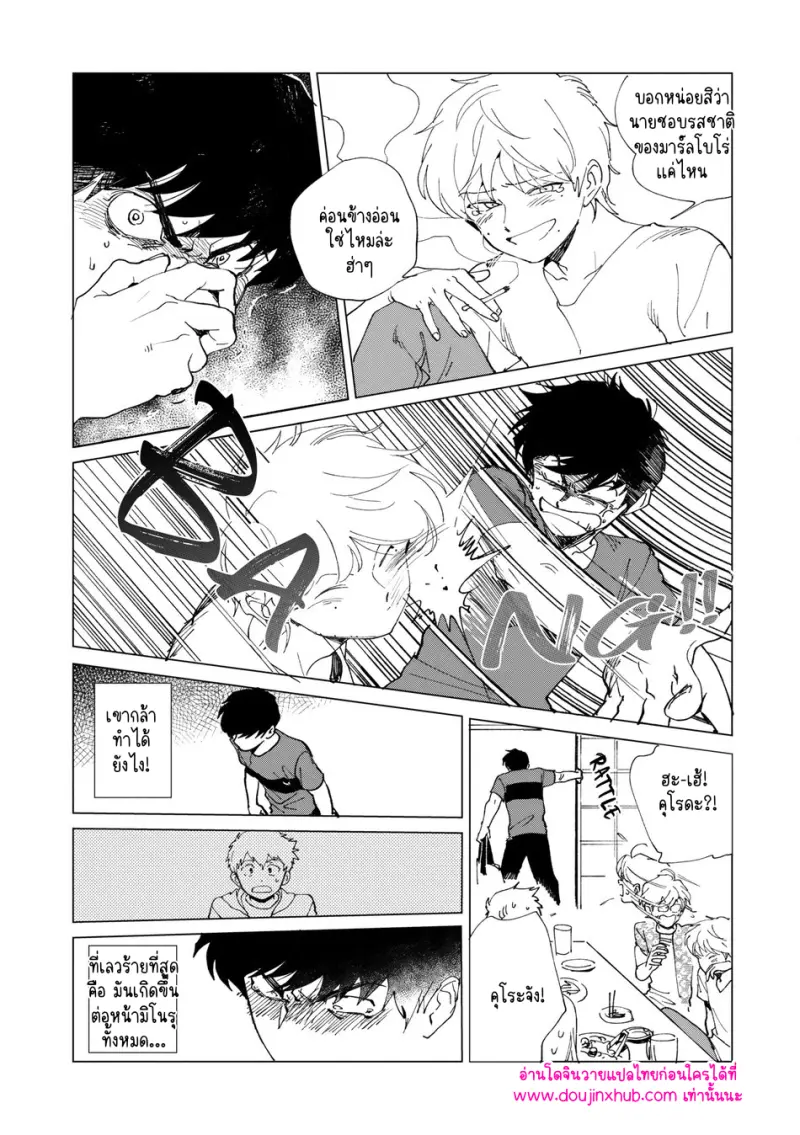 ไม่มีชื่อ 13271.png