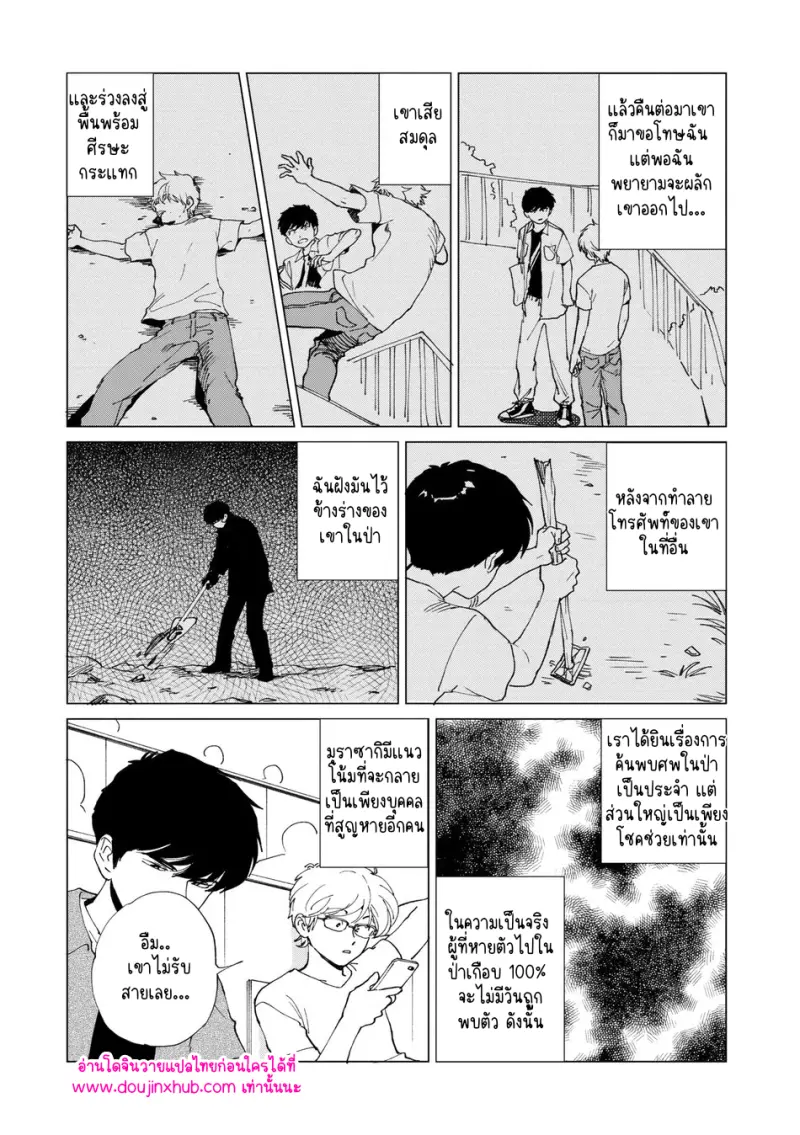 ไม่มีชื่อ 13272.png