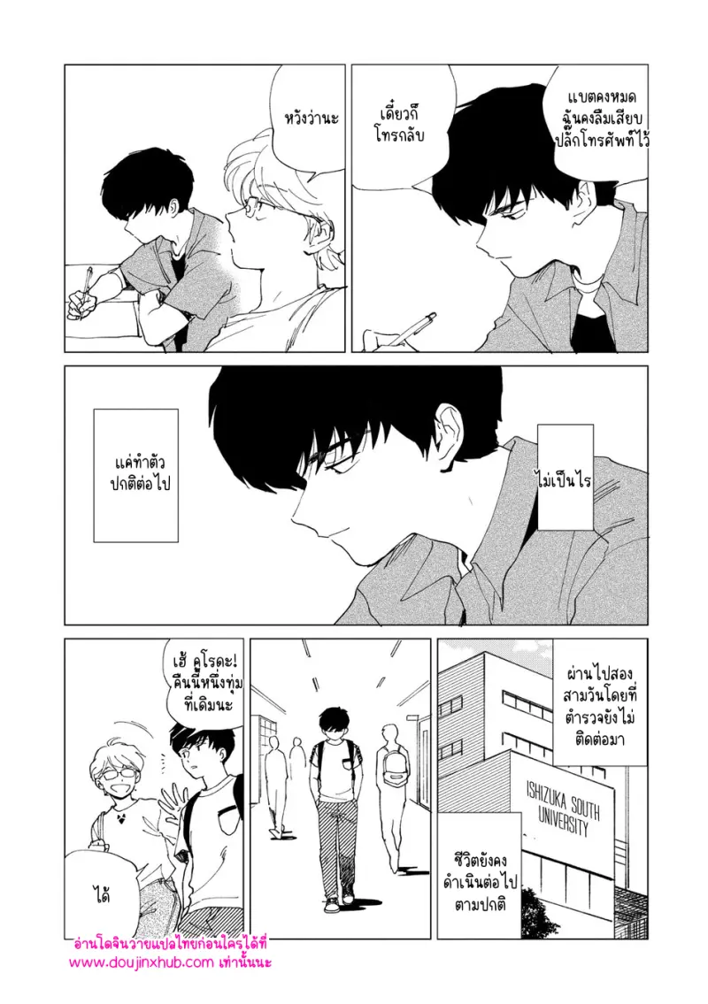 ไม่มีชื่อ 13273.png