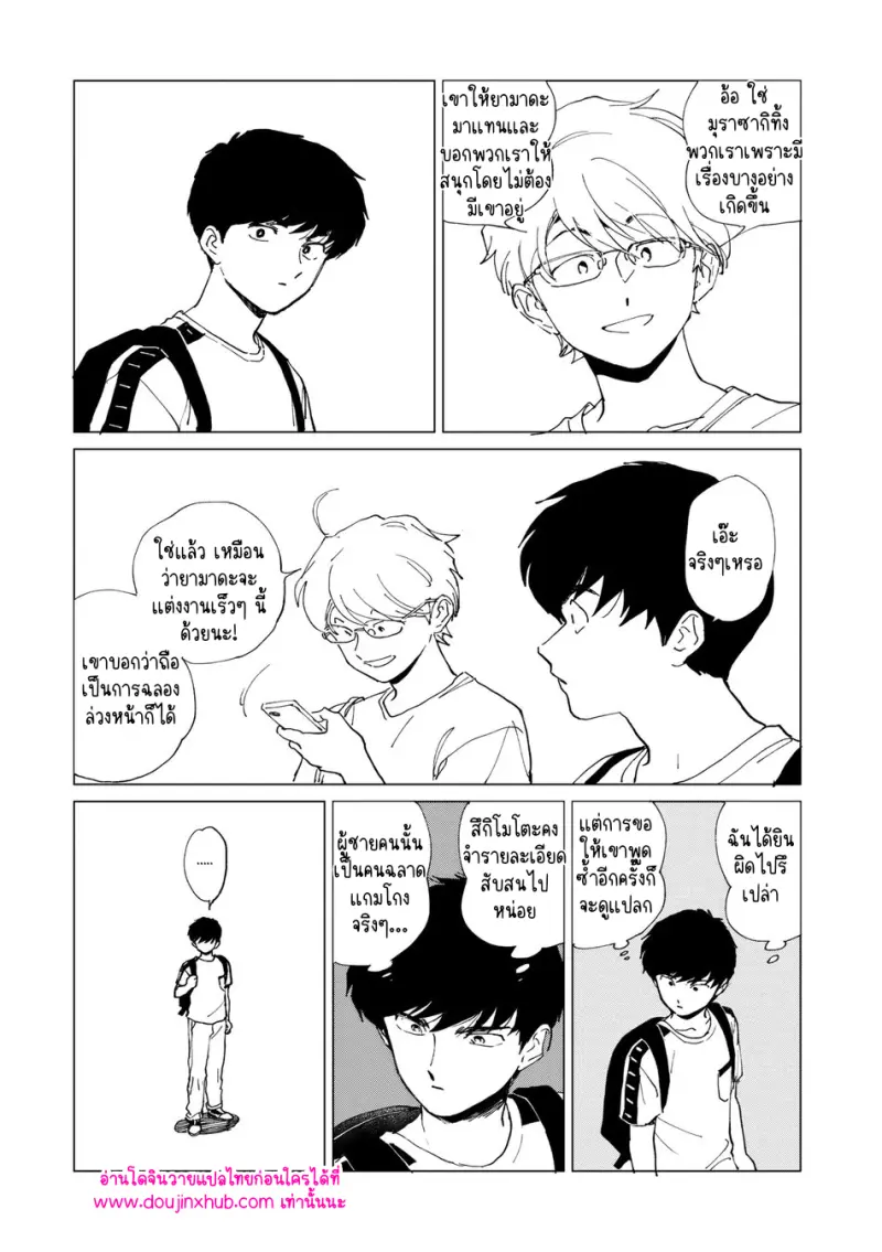 ไม่มีชื่อ 13274.png