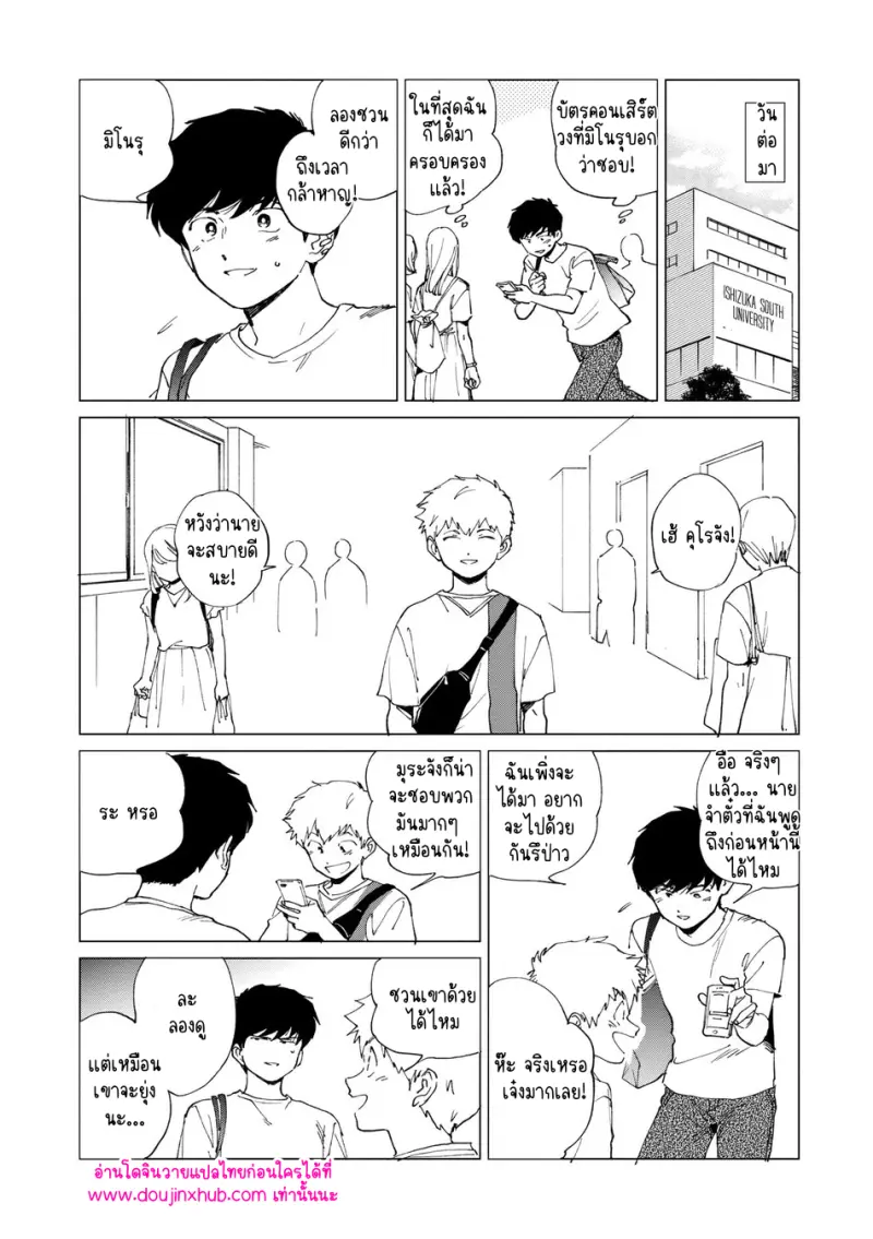 ไม่มีชื่อ 13275.png